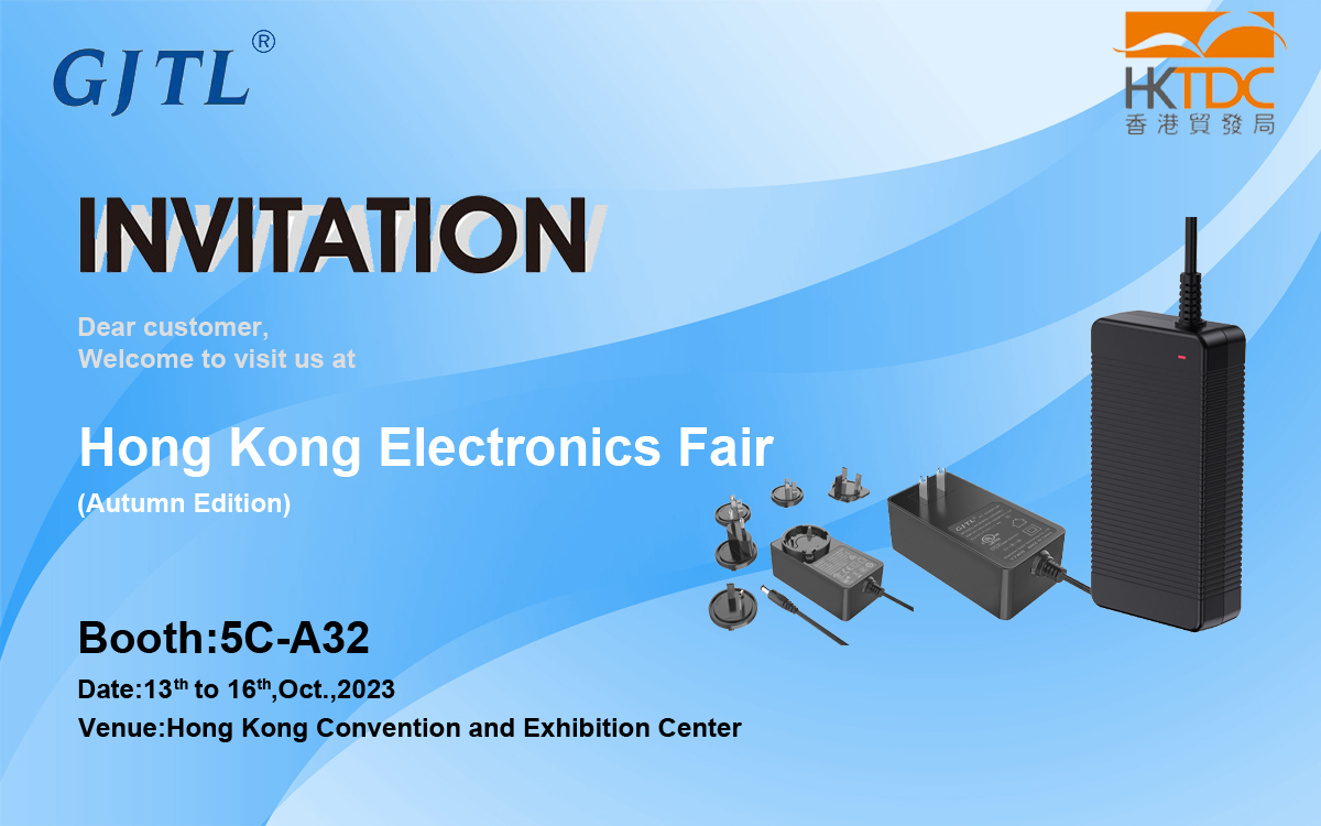 2023 Hongkong Electronics Fair(Autumn Edition)